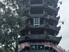-丰都鬼城名山景区