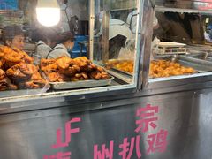 -陶记正宗德州扒鸡(科巷店)