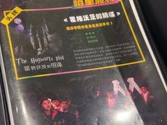 -谜盒子奇幻密室(南屏店)