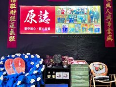 -原志优秀食材·匠心料理·海胆主题(金亿广场店)