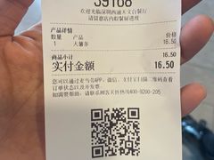 -麦当劳(深圳西涌天文台店)