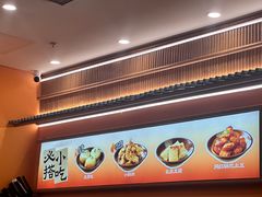 -满记甜品(北京东坝万达店)