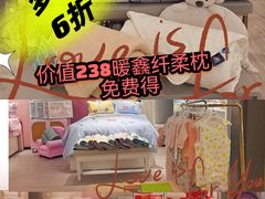 -友谊新天地广场(金街店)