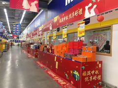 -麦德龙(京顺路商场店)