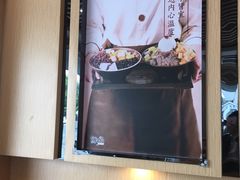 门面-鲜芋仙(苏州干将店)
