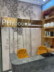 -芳朵美容养生SPA