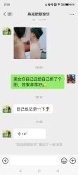 -丽减美瘦吧·减肥瘦身