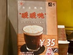 -HUBBA祜精酿(五羊邨店)