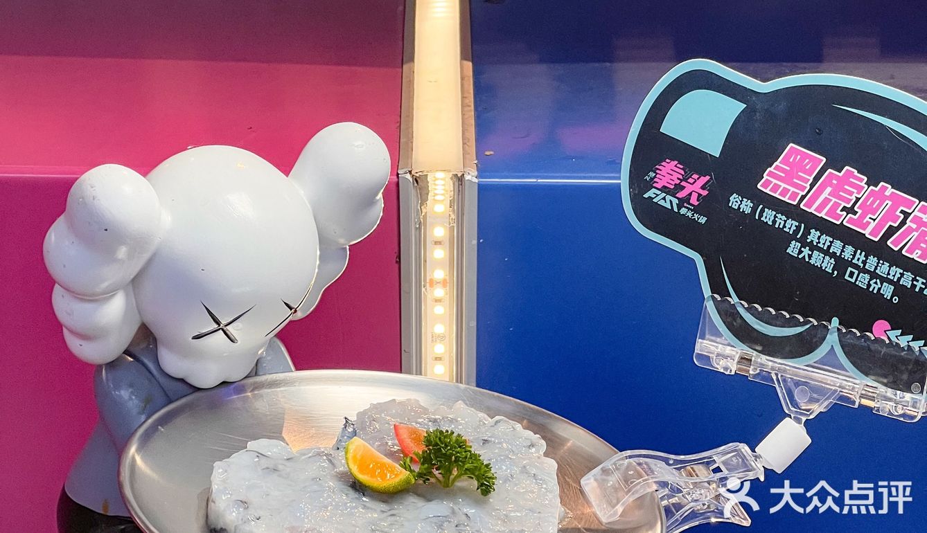 来西安一定要来吃这家火锅🍧梦龙刨冰绝哭