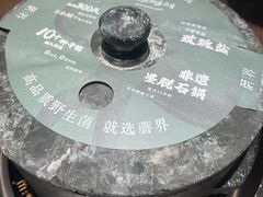 -蘑界·野生菌火锅(深业上城店)