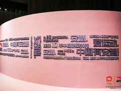 -上海苏航生活广场