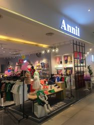 -安奈儿(清扬茂业店)