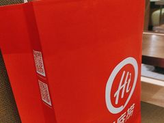 -海底捞火锅(九久奥特莱斯店)