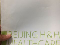 -乐健健康管理中心