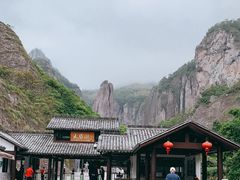 -雁荡山大龙湫景区