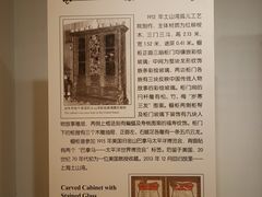 -土山湾博物馆