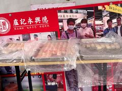 -卢记永兴德(静海店)