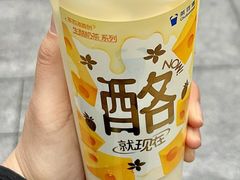 -茶百道(会展东路店)