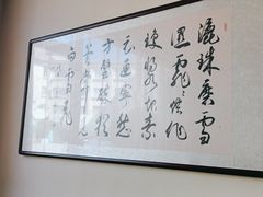 -一块豆腐(李沧书院路店)