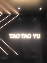 -桃桃屿·潮牌酷银(世纪荟店)