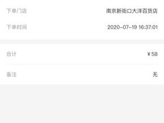 -LELECHA乐乐茶(新街口大洋店)