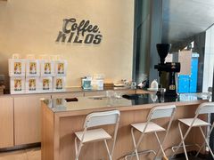 -Kilos咖啡馆(保利珑远店)