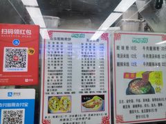 -山东傻大粗粮煎饼(牛街店)