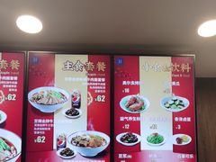 -康師傅私房牛肉面(浦机三店)