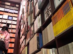 -新华书店(新街口旗舰店)