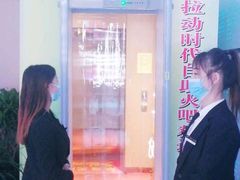 -拉动时代自助KTV火吧(3号店)