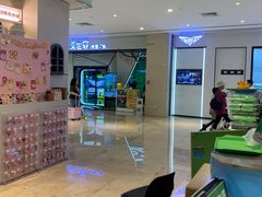 -皇庭广场(福华三路店)