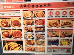 -辣盘盘麻辣烫(购物公园店)