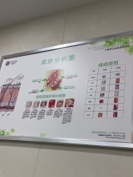 -苗医生专业祛痘·皮肤管理