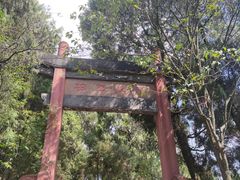 -金堂县云顶石城风景区