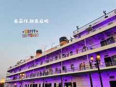 -武汉知音号