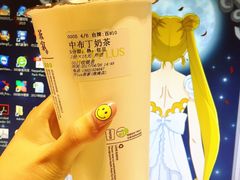 -TPLUS茶家(淮海店)