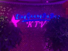 -星光大道KTV(金沙洲店)