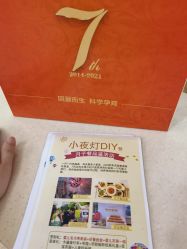 -艾博尔医院