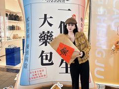 -盛京大奥莱(沈阳奥体店)