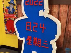 -上海乐高探索中心