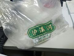-泸溪河桃酥(江宁太阳城店)
