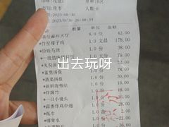 -同仁四季椰子鸡(宝安壹方城店)
