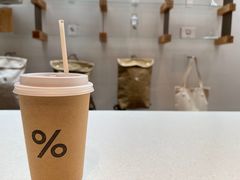 -% Arabica阿拉比卡咖啡(武康路店)