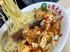 -白鹤大冷面