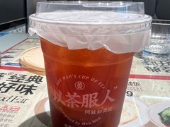 -敏华冰厅(平安金融中心店)