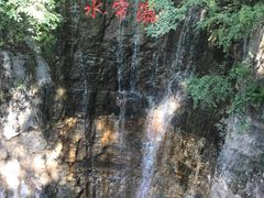 -十渡东湖港风景区