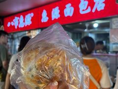 -惠源面包店(开禾路店)