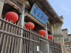-南湖书院