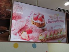 -西树泡芙(北京密云万象汇店)