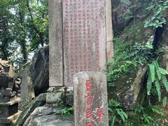 -安溪清水岩